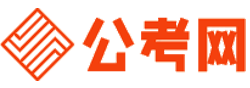运城公务员考试报名网-运城公务员考试时间,运城公务员面试,运城公务员考试真题,运城公务员职位表,运城公务员考试成绩查询